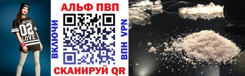 Где продают наркотики Лесозаводск кракен маркетплейс  Альфа ПВП  Меф  Канабис  Гашиш 