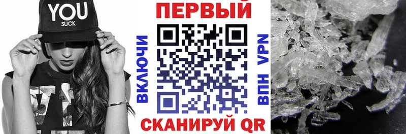 Амфетамин 97%  как найти закладки  Лесозаводск 