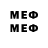 Меф VHQ 5BandiT_bs5