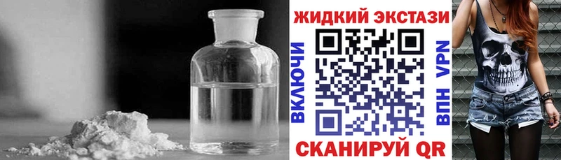 где купить наркотик  Лесозаводск  БУТИРАТ жидкий экстази 