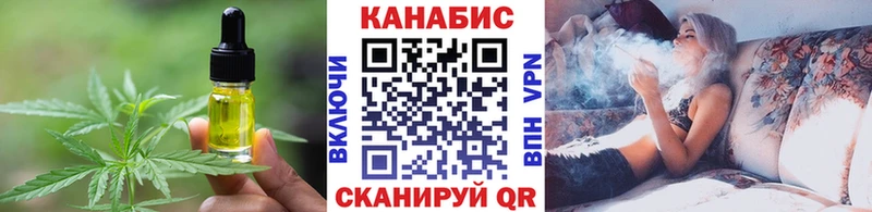 хочу   Лесозаводск  Еда ТГК конопля 