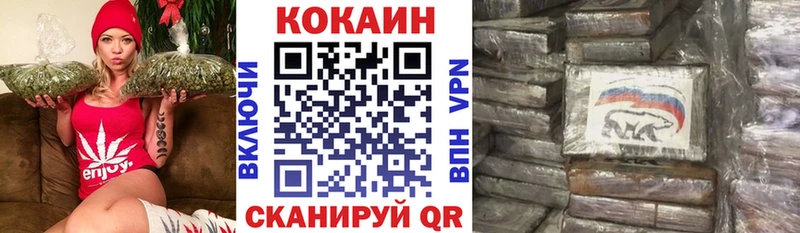 Cocaine 99%  купить закладку  площадка Telegram  Лесозаводск  кракен онион 