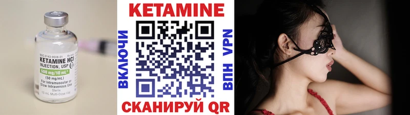 где купить наркотик  Лесозаводск  гидра как зайти  Кетамин ketamine 