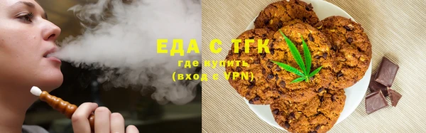 спайс Абаза