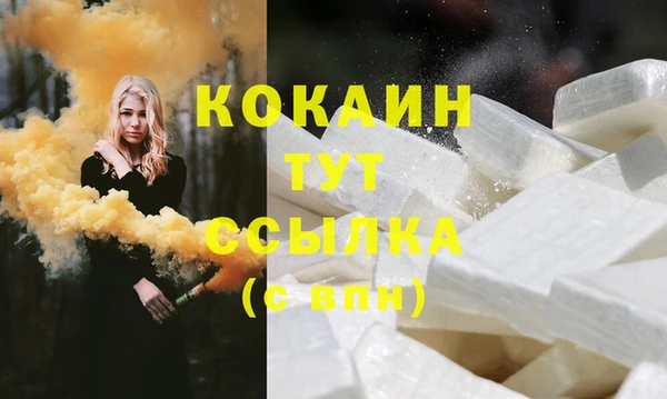 спайс Абаза
