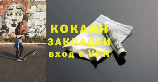 а пвп мука Навашино