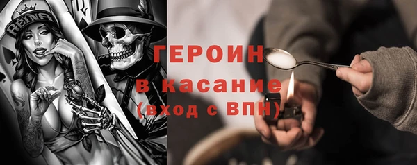 амфетамин Наволоки