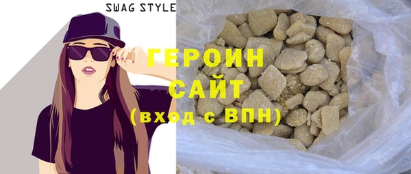 спайс Абаза