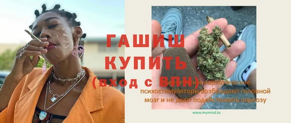 кокс Абдулино