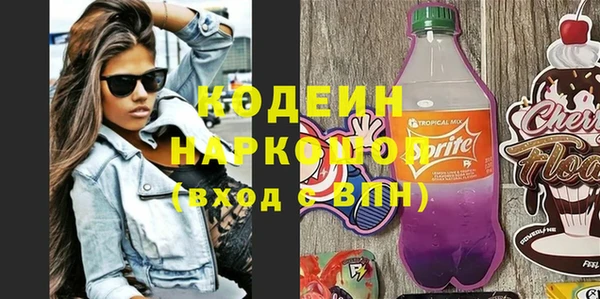 прущие крисы Абинск