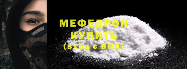 а пвп мука Навашино