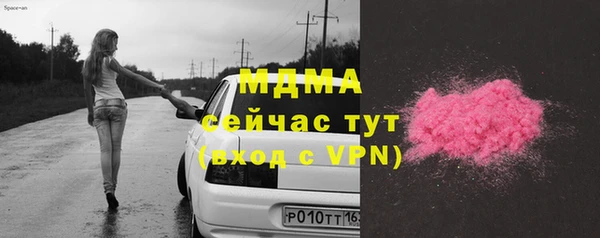 прущие крисы Абинск