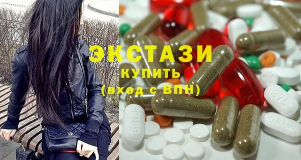 прущие крисы Абинск