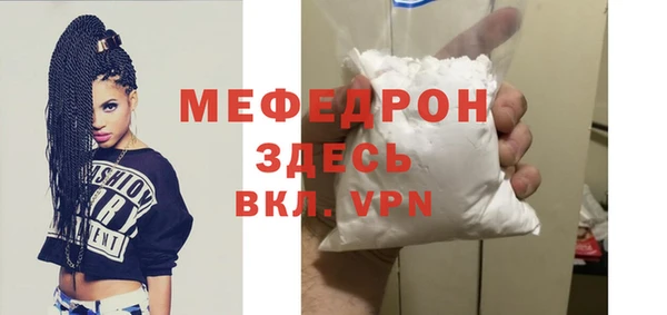 эйфоретик Надым