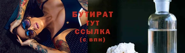 спайс Абаза