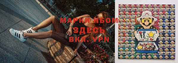 прущие крисы Абинск