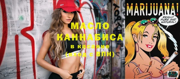 амфетамин Наволоки
