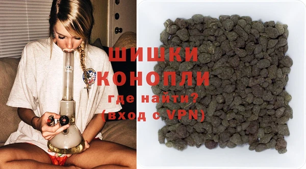 спайс Абаза