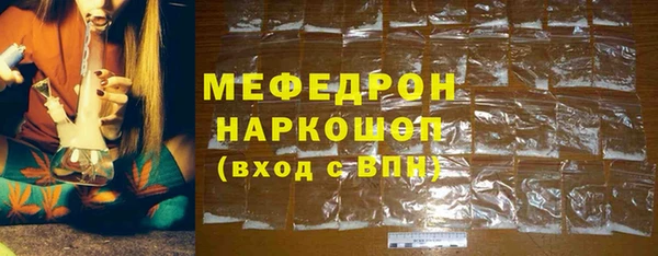 спайс Абаза