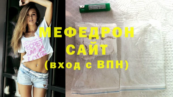 эйфоретик Надым