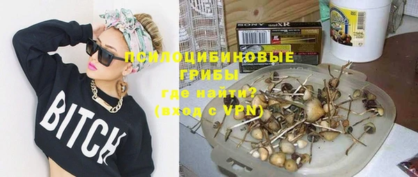 амфетамин Наволоки