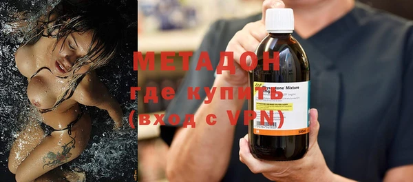 амфетамин Наволоки