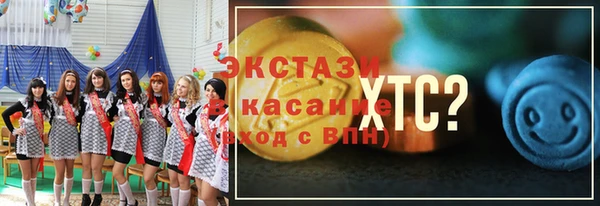 спайс Абаза