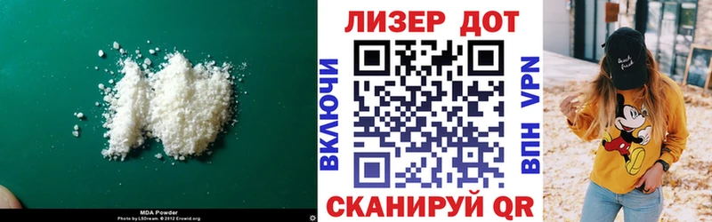 LSD-25 экстази ecstasy  Лесозаводск 