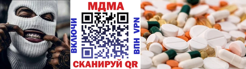 где продают наркотики  Лесозаводск  MDMA Molly 