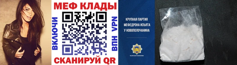 дарнет шоп  kraken ссылки  МЕФ кристаллы  Лесозаводск 