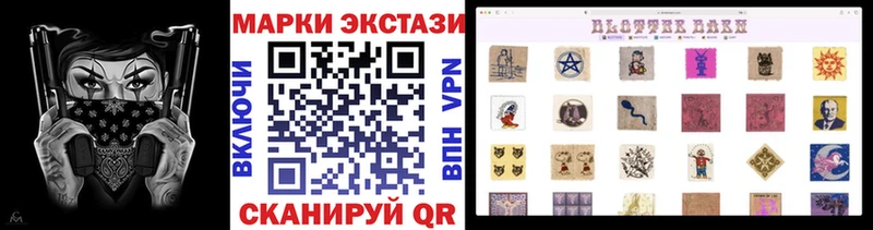 Марки N-bome 1500мкг  сколько стоит  Лесозаводск 