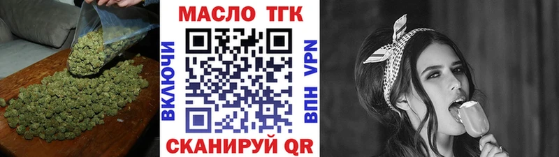мега ссылки  Лесозаводск  Дистиллят ТГК вейп  цены  
