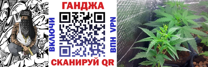 Каннабис AK-47  Лесозаводск 